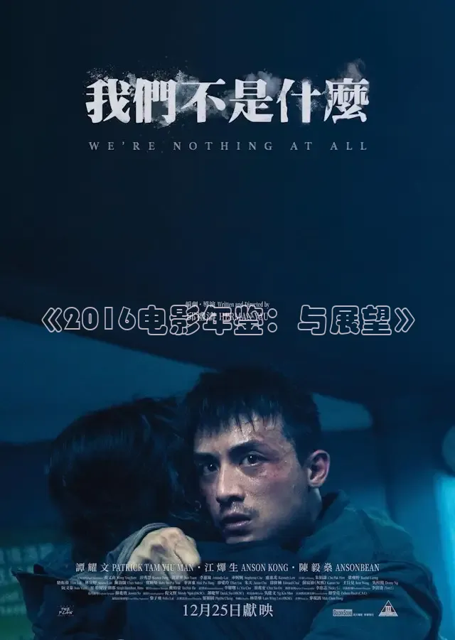 青柠影院电视剧电影在线观看