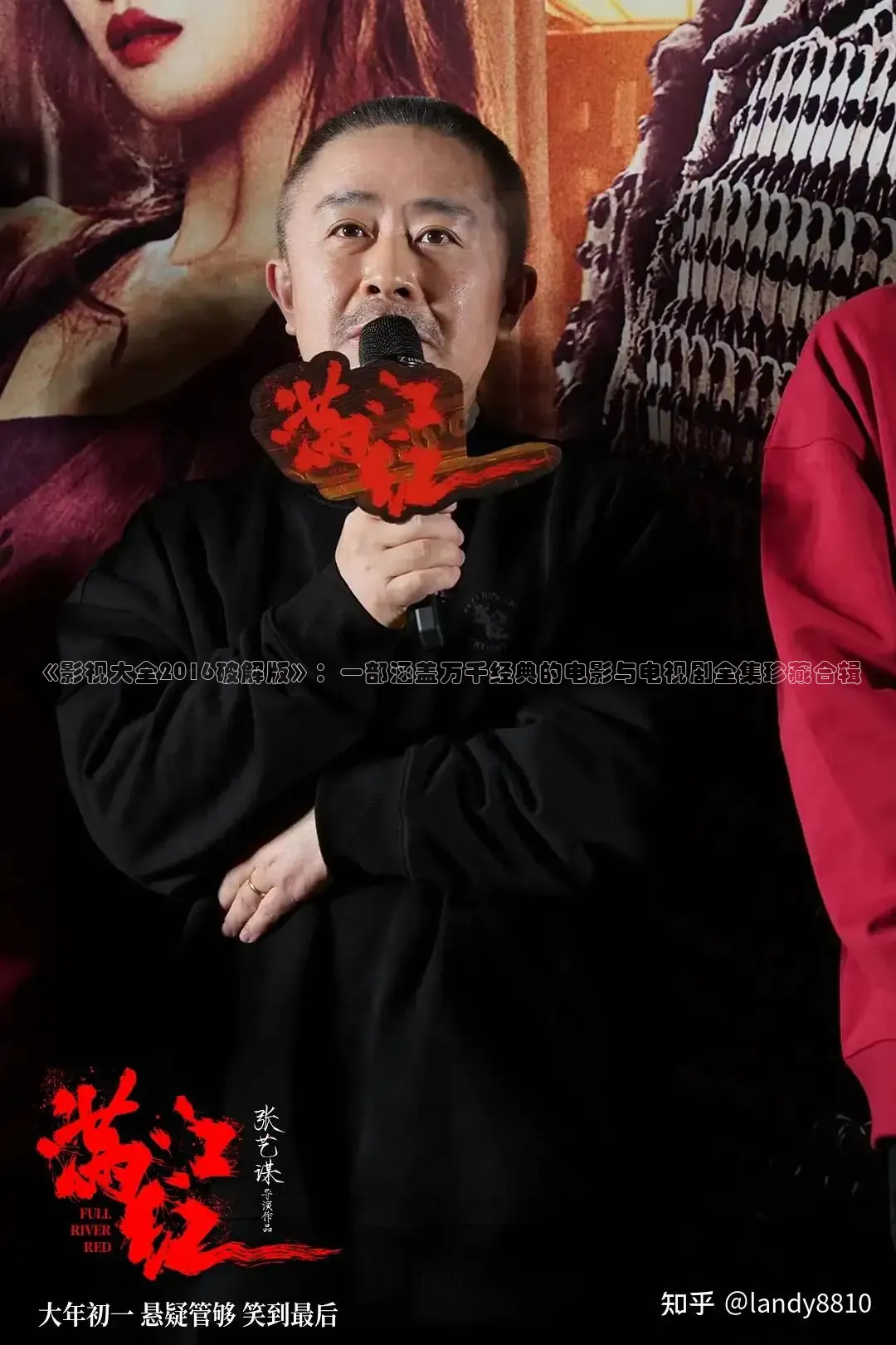 《影视大全2016破解版》：一部涵盖万千经典的电影与电视剧全集珍藏合辑