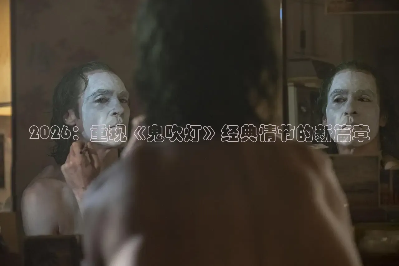 青柠影院在线观看
